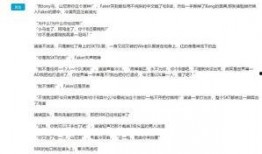 西卡爆料骆歆直播视频,揭秘背后惊人内幕