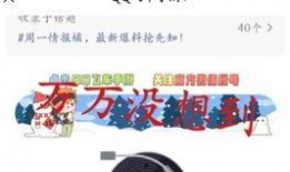 24期荣耀勋章爆料最新,神秘英雄即将登场，战力升级一触即发！