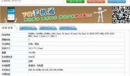 title最新爆料,标题背后的惊人内幕大曝光！